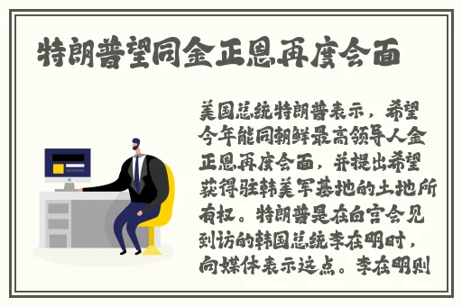 坐公交车上被 的最深的一天